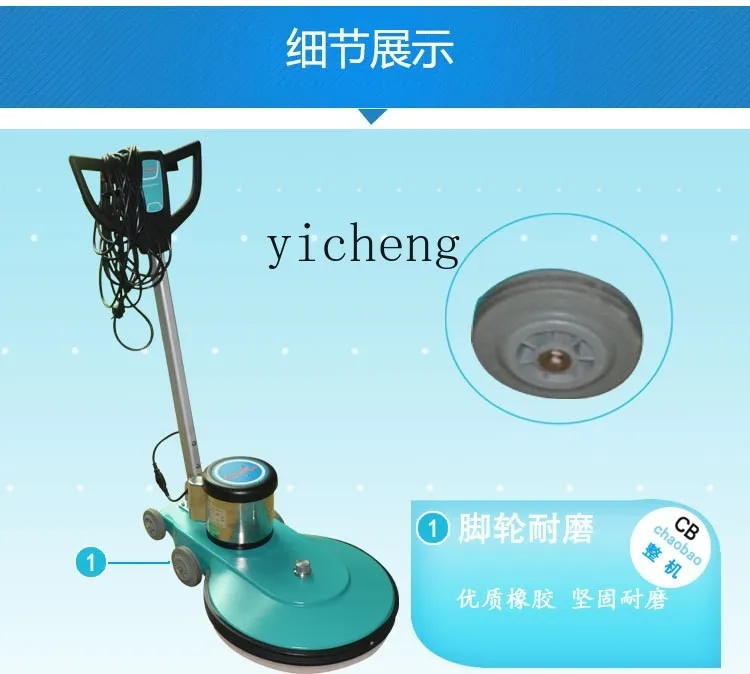 Floor Grinding Machine - cc25 Yüksek Hızlı Parlatma Makinesi Ticari
